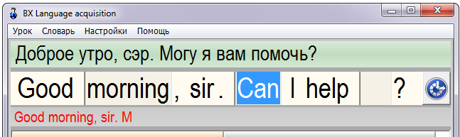 Ввод пропущенных слов в предложение